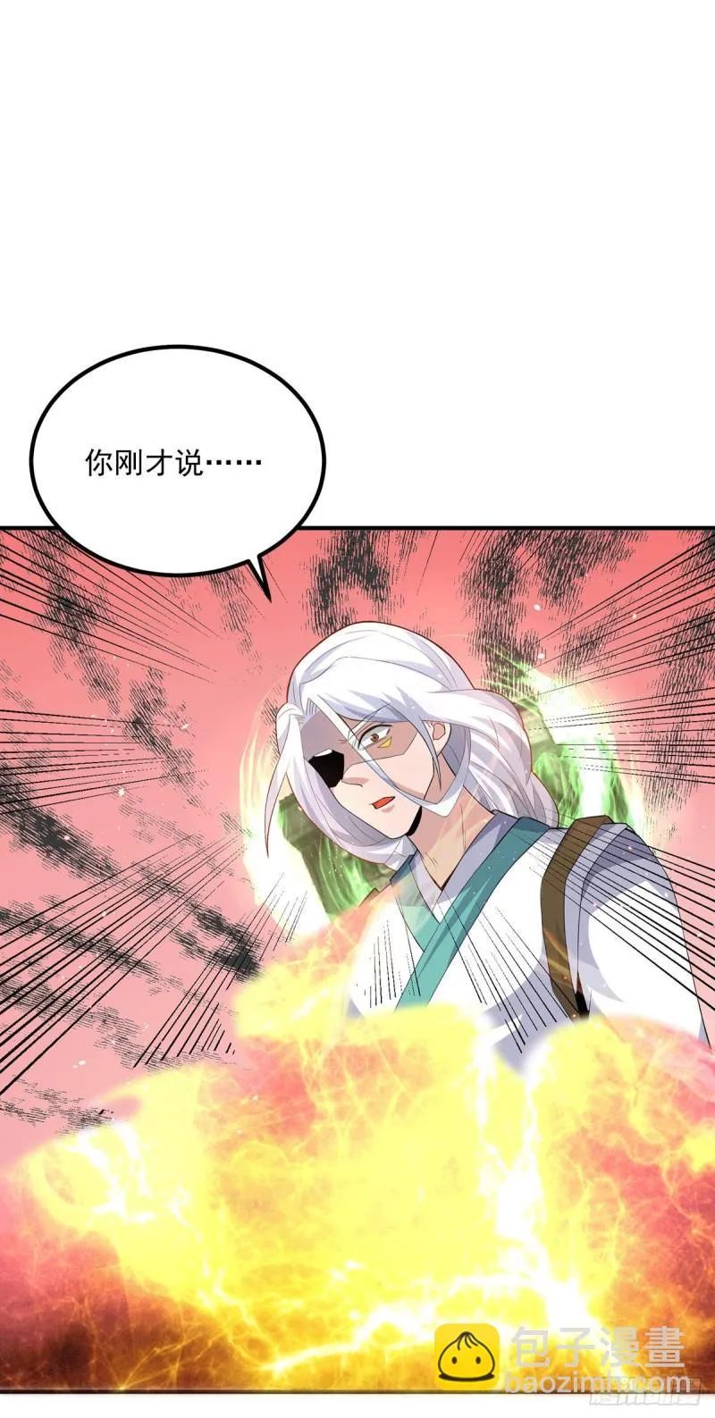 第178话 选择对手需谨慎 第16页
