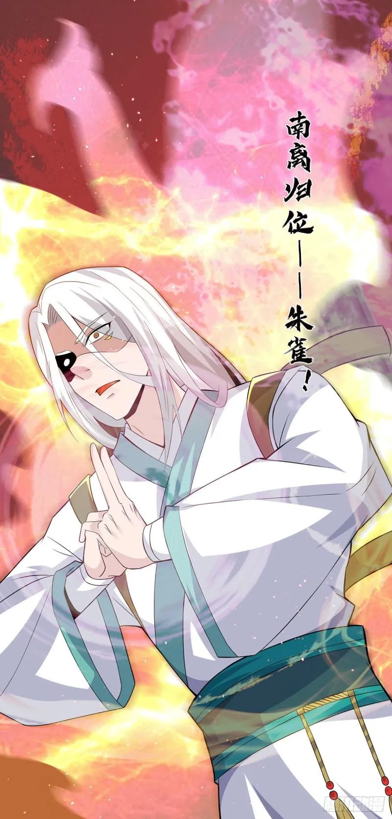 第178话 选择对手需谨慎 第18页