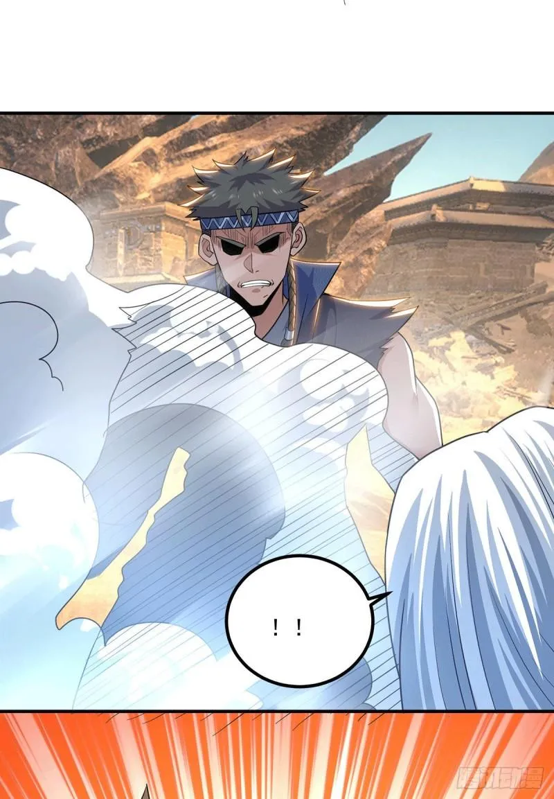 第178话 选择对手需谨慎 第24页