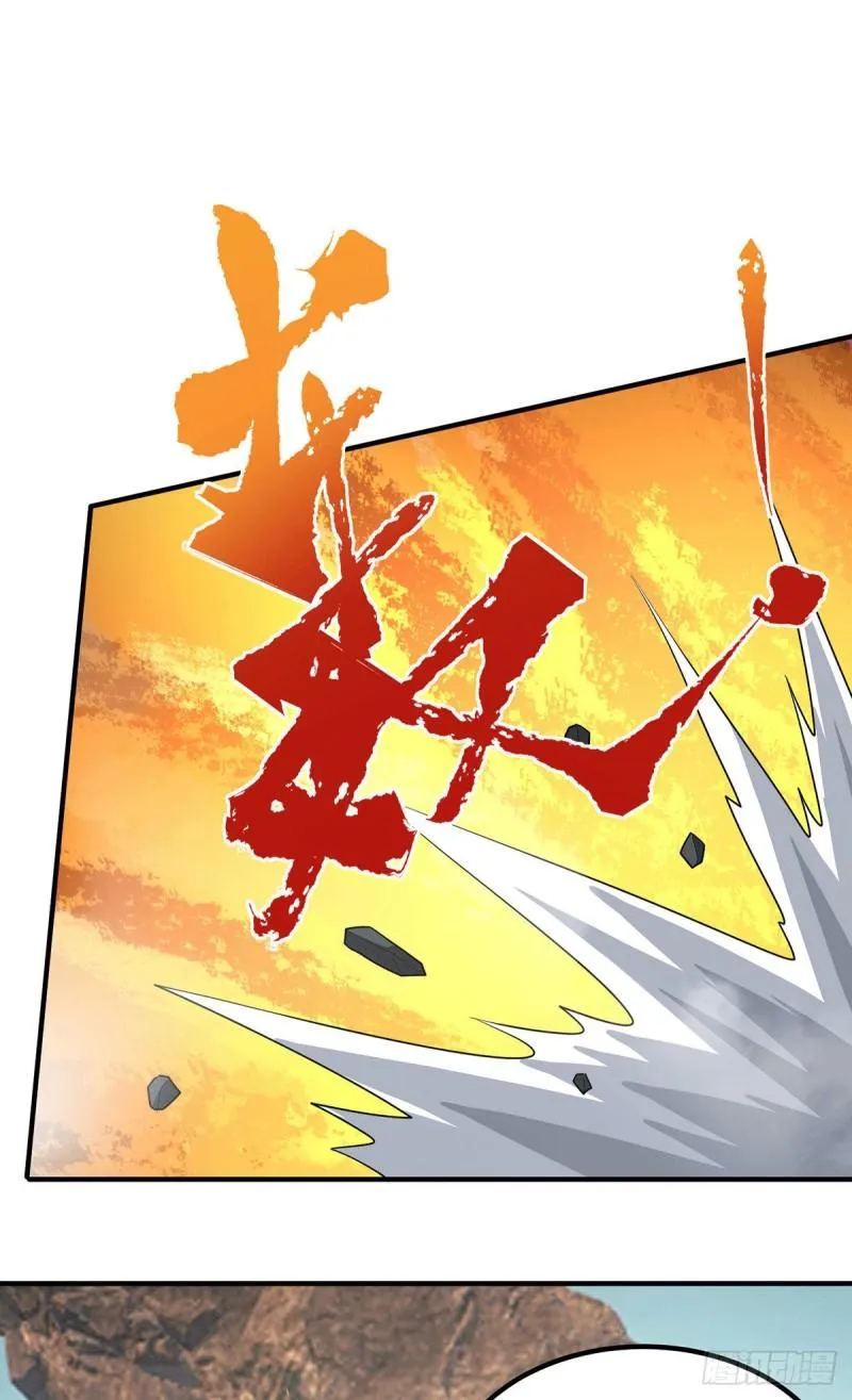 第178话 选择对手需谨慎 第29页