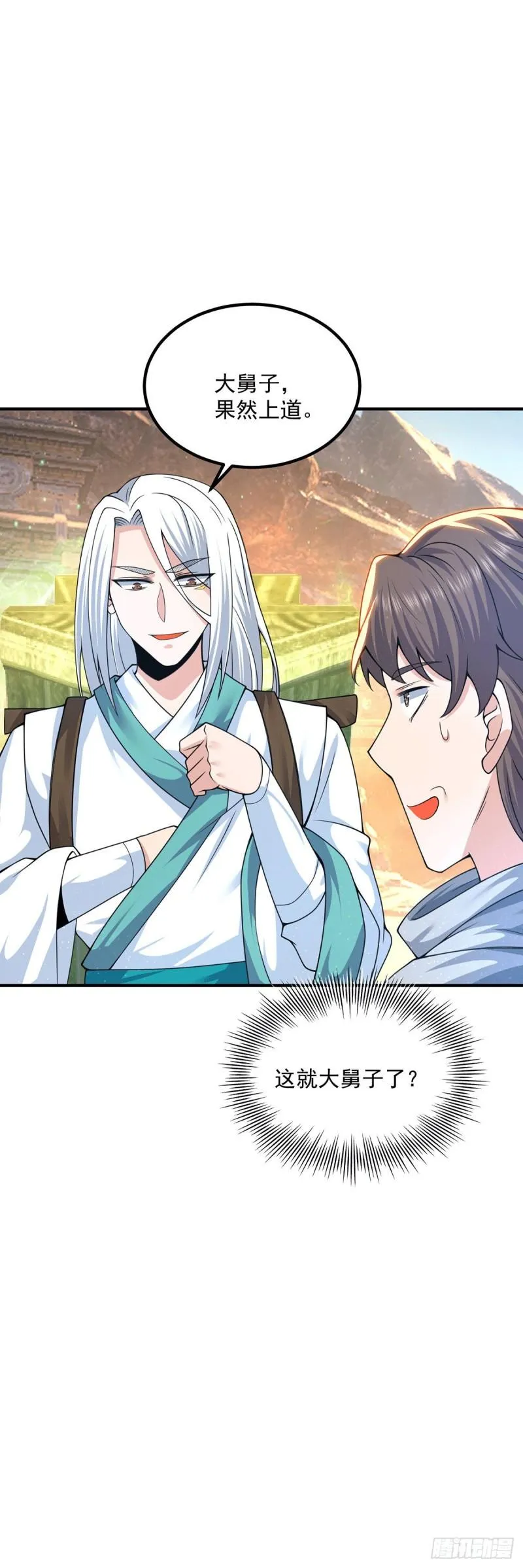 第178话 选择对手需谨慎 第35页