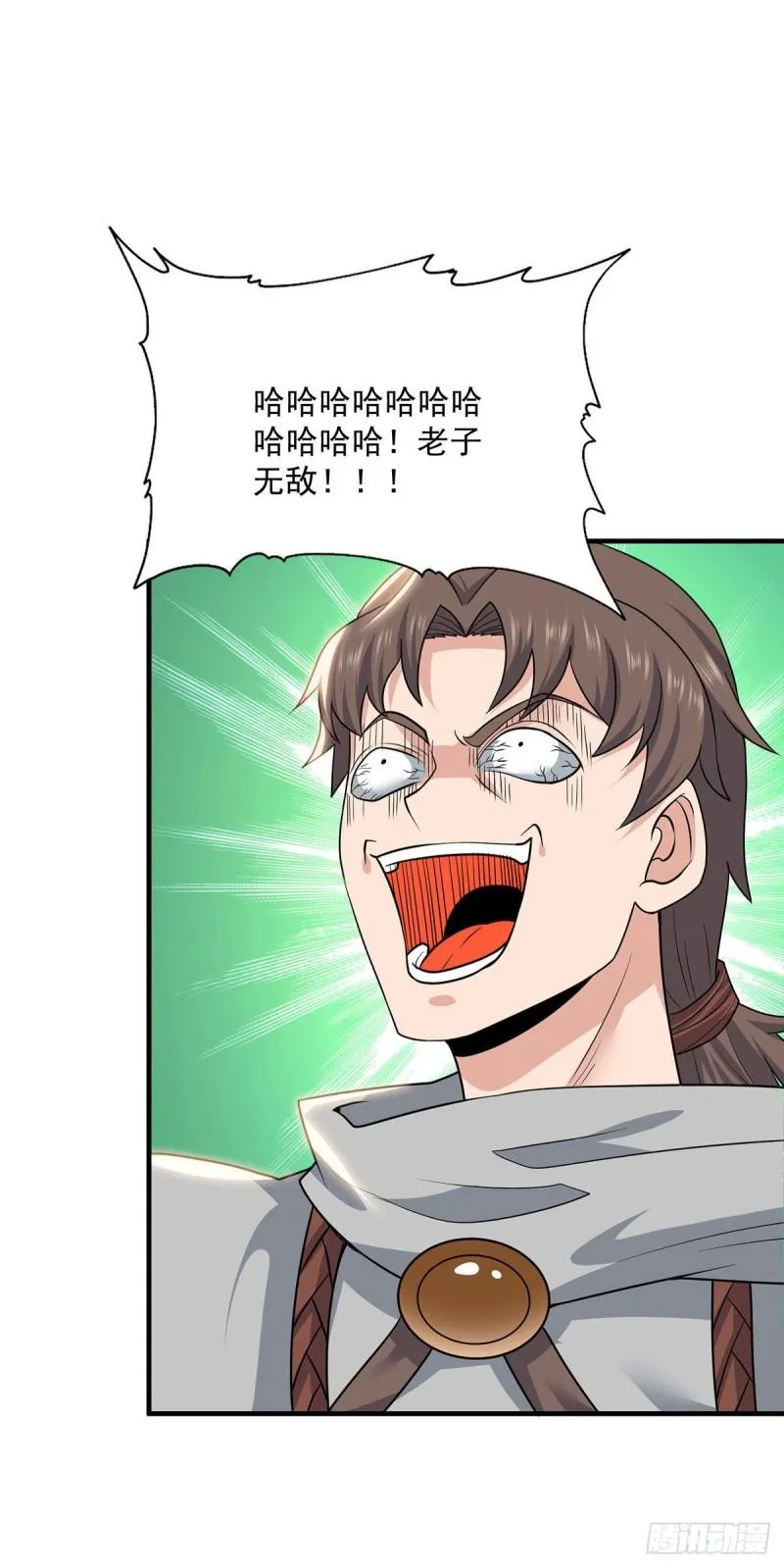 第179话 捌流火？别流火？ 第4页