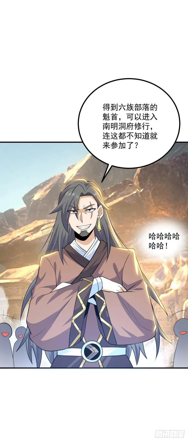 第179话 捌流火？别流火？ 第21页