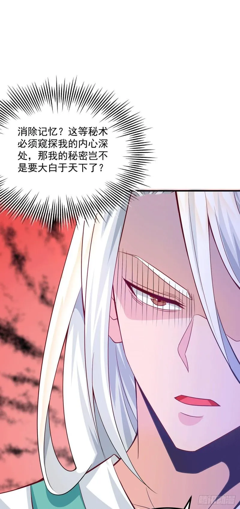 第180话 都是孽徒啊！ 第9页