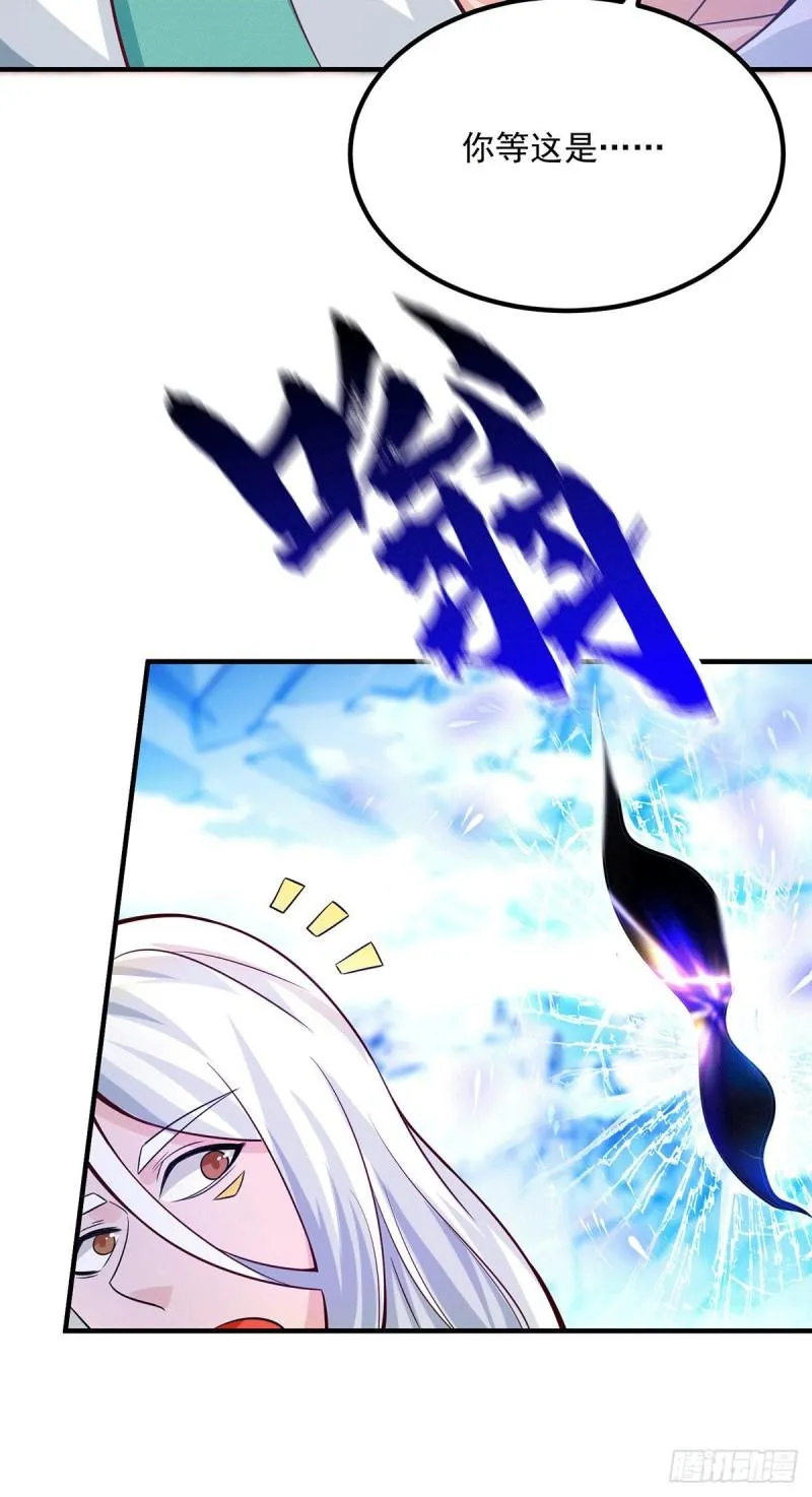 第180话 都是孽徒啊！ 第10页