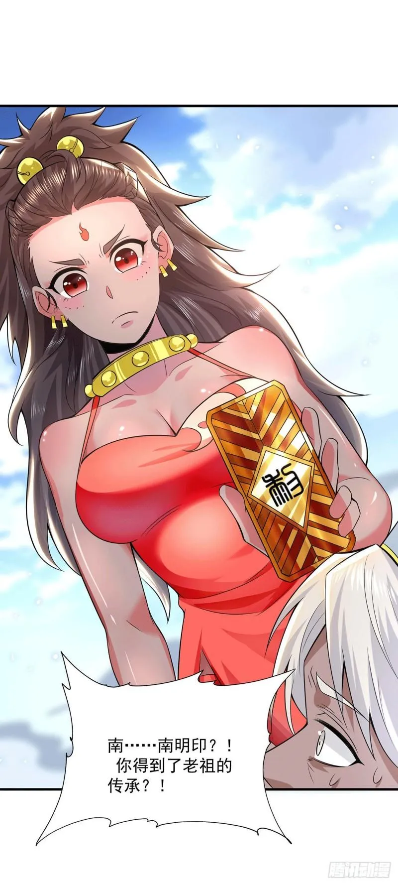 第180话 都是孽徒啊！ 第19页