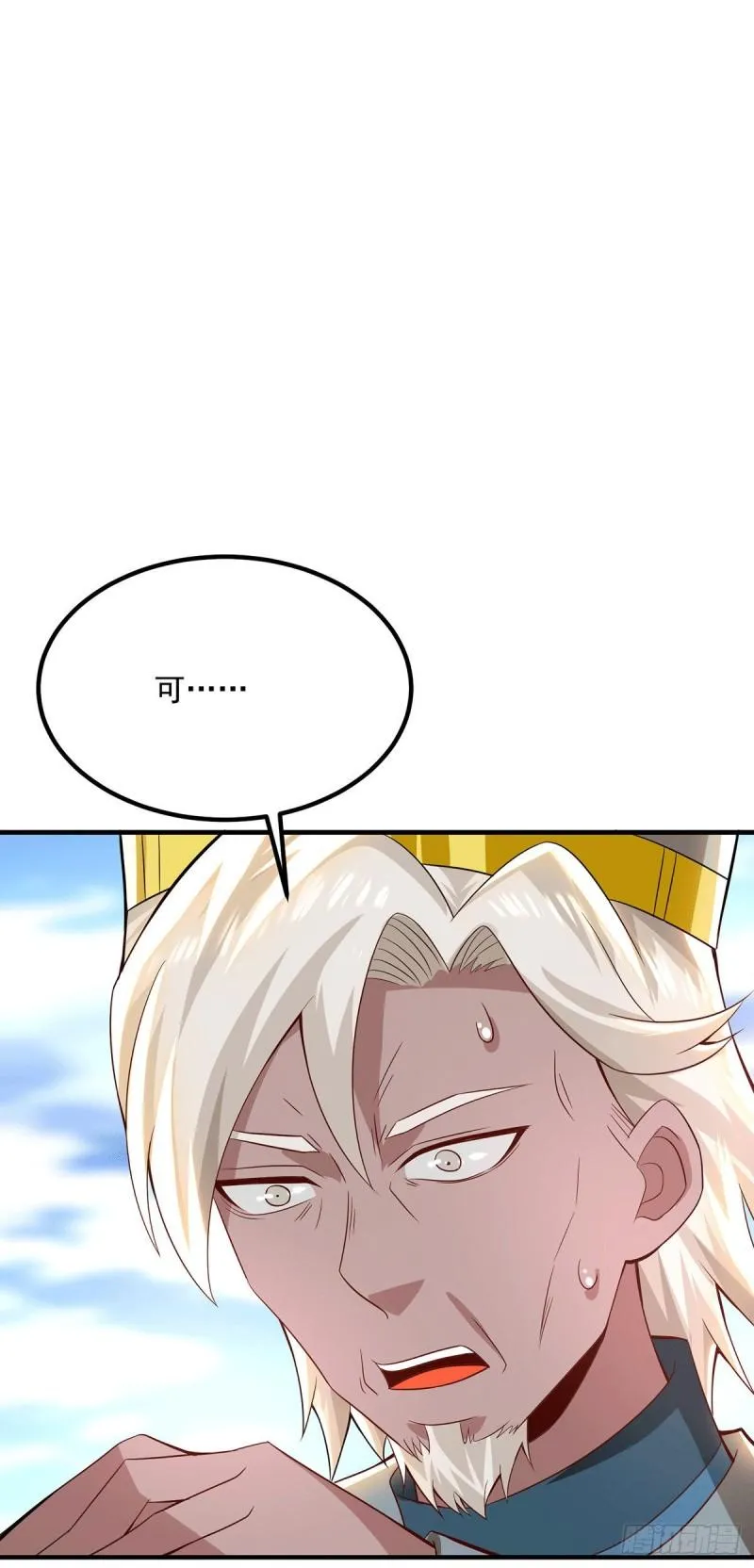 第180话 都是孽徒啊！ 第22页