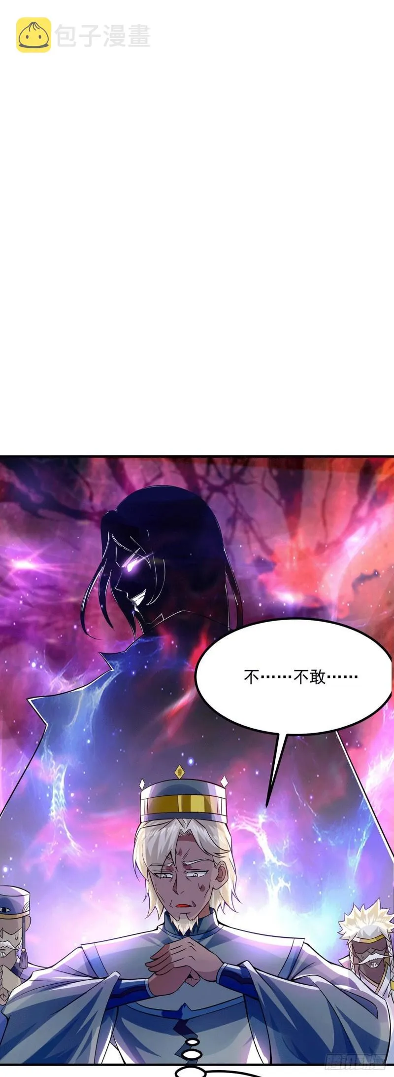 第180话 都是孽徒啊！ 第24页