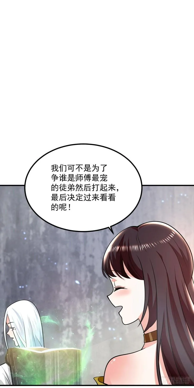 第180话 都是孽徒啊！ 第30页