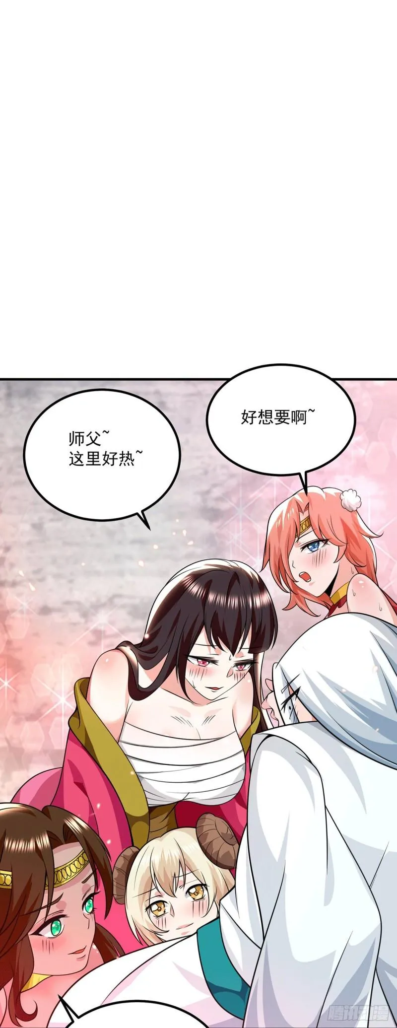 第180话 都是孽徒啊！ 第33页