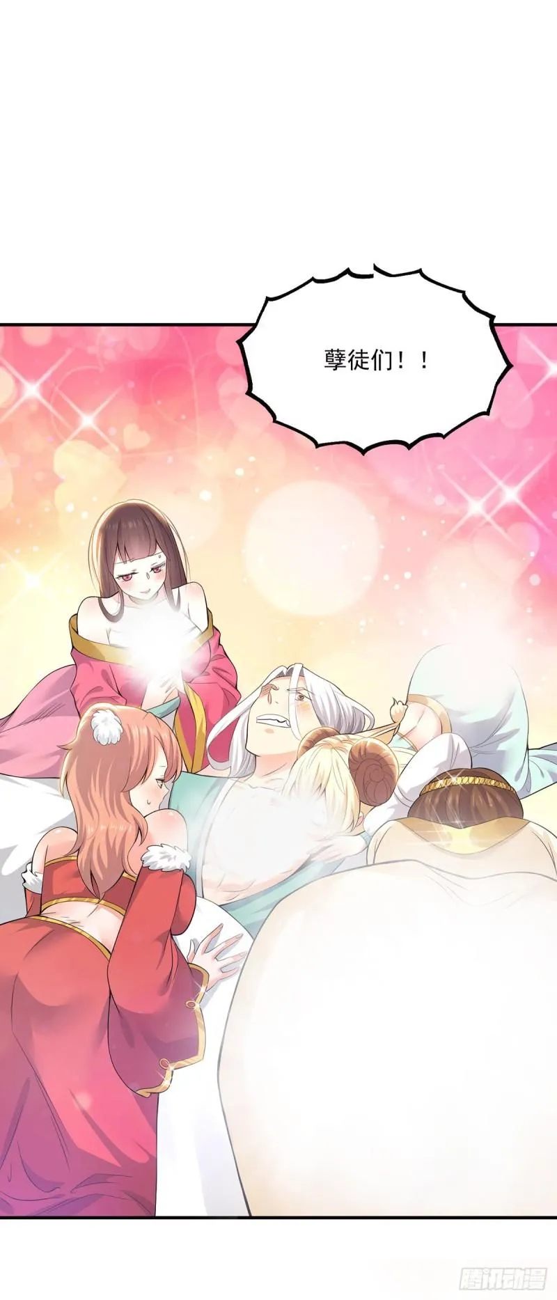 第181话 收服朱雀王 第2页