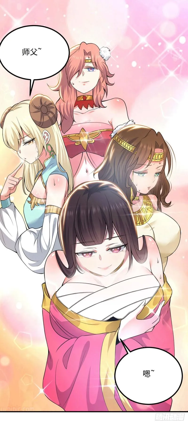 第181话 收服朱雀王 第5页