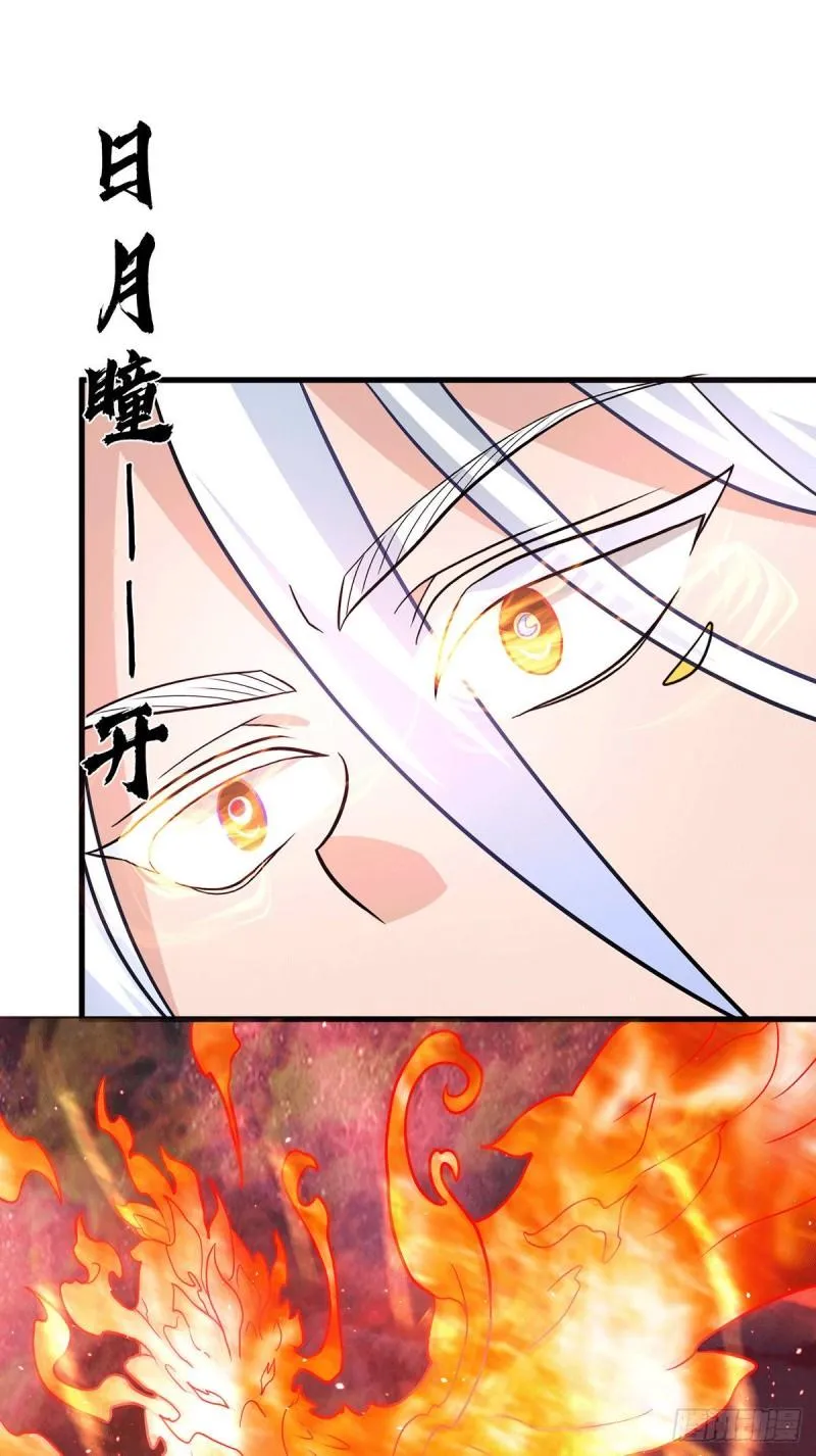 第181话 收服朱雀王 第15页