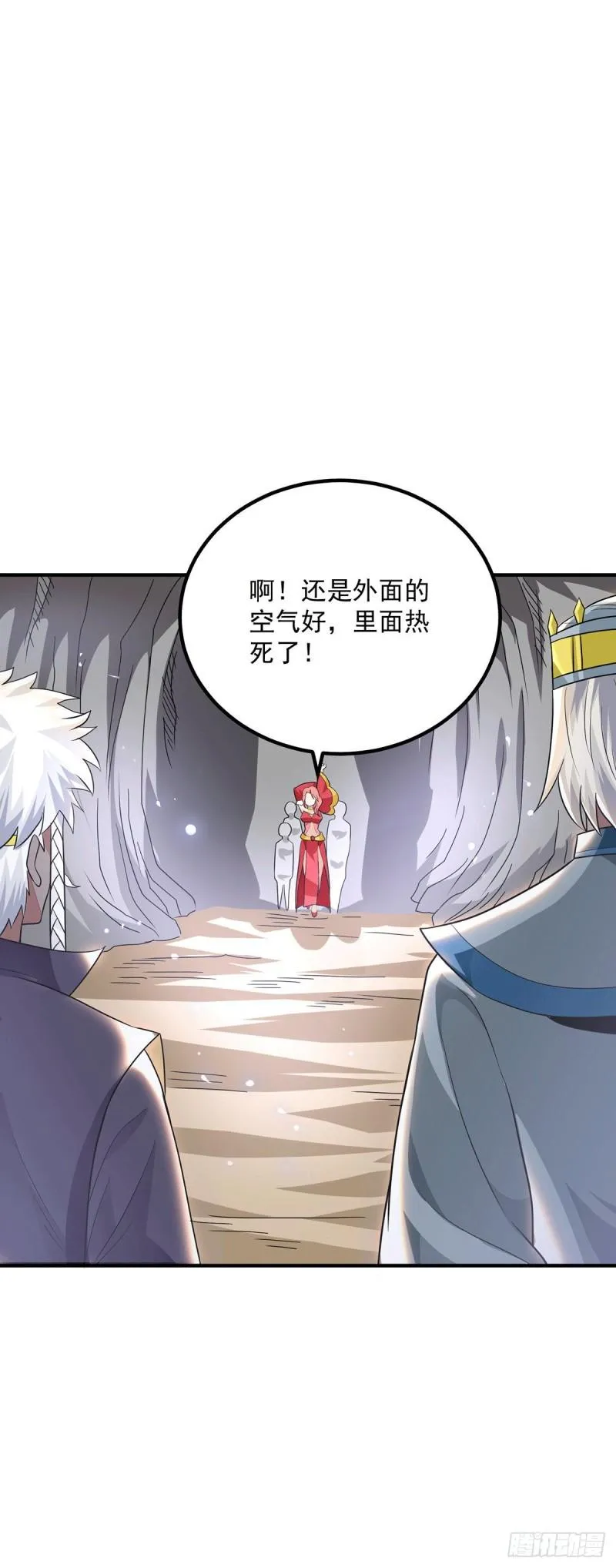 第181话 收服朱雀王 第26页