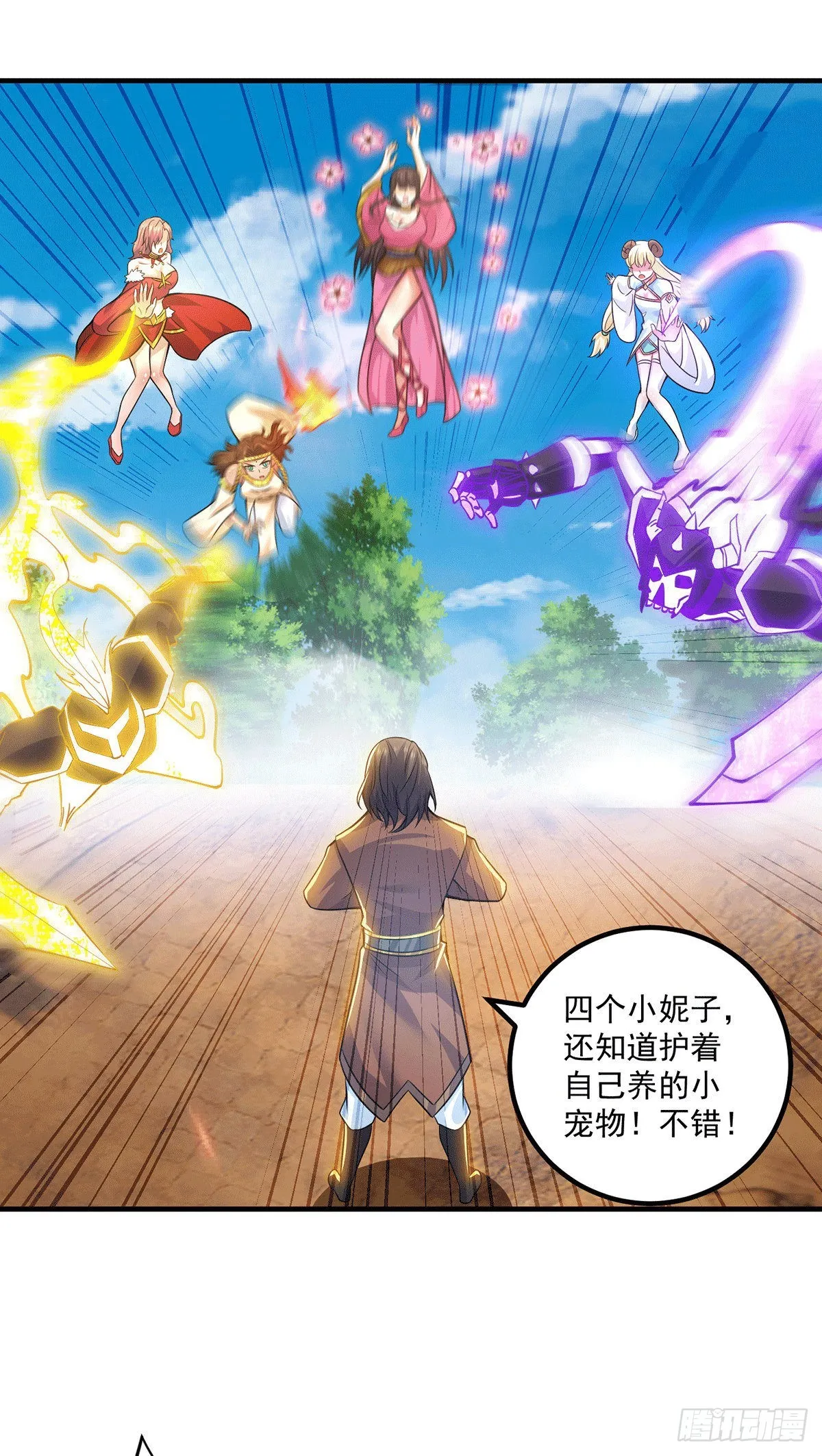 第183话 解锁新姿势 第16页