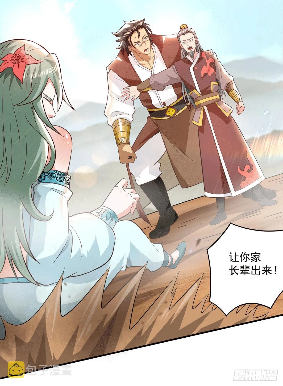 第183话 解锁新姿势 第23页