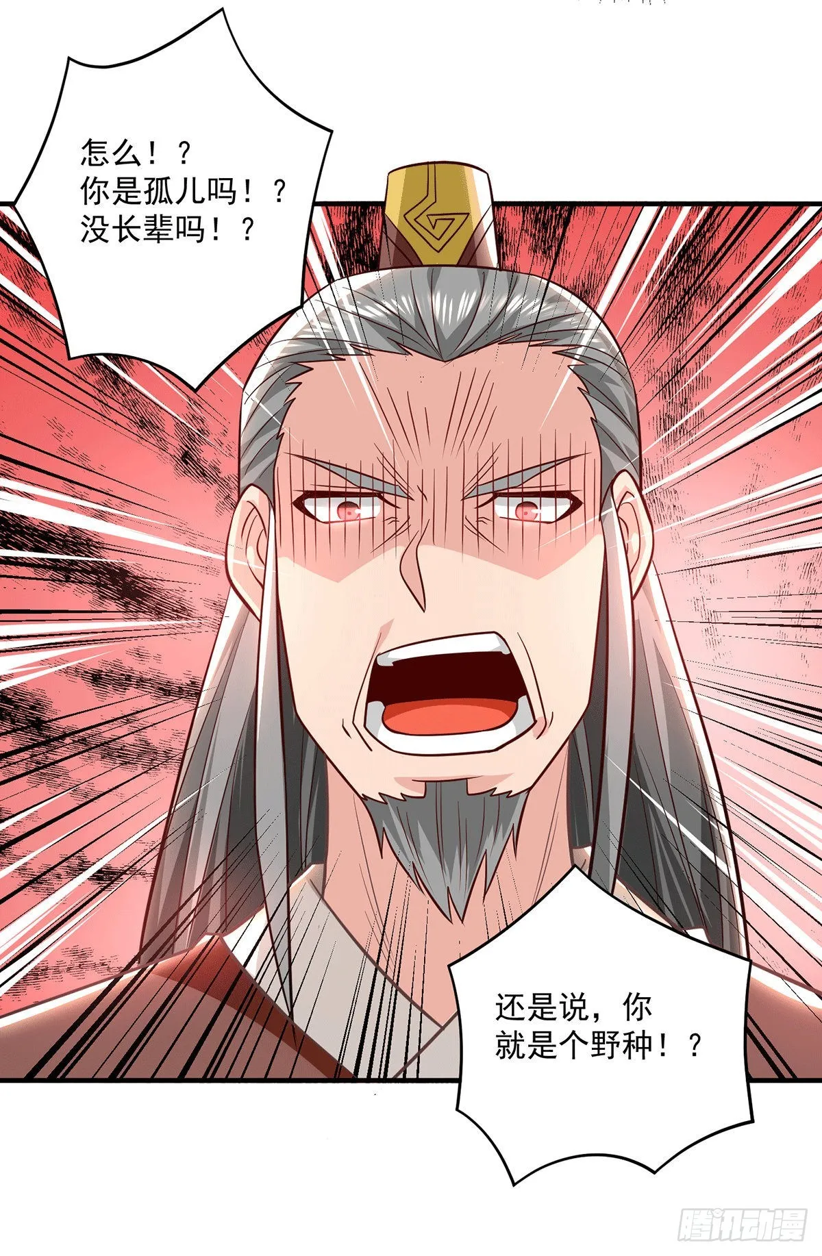 第183话 解锁新姿势 第25页