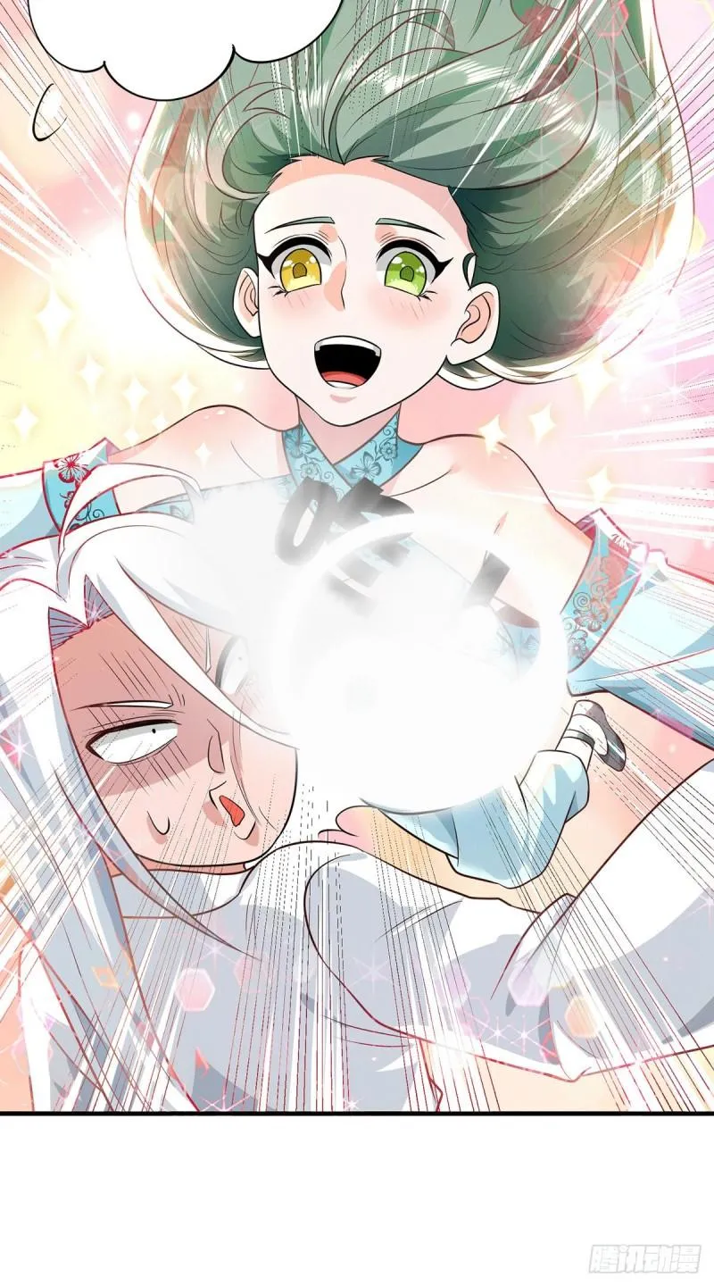 第182话 使用神火打脸众人 第25页