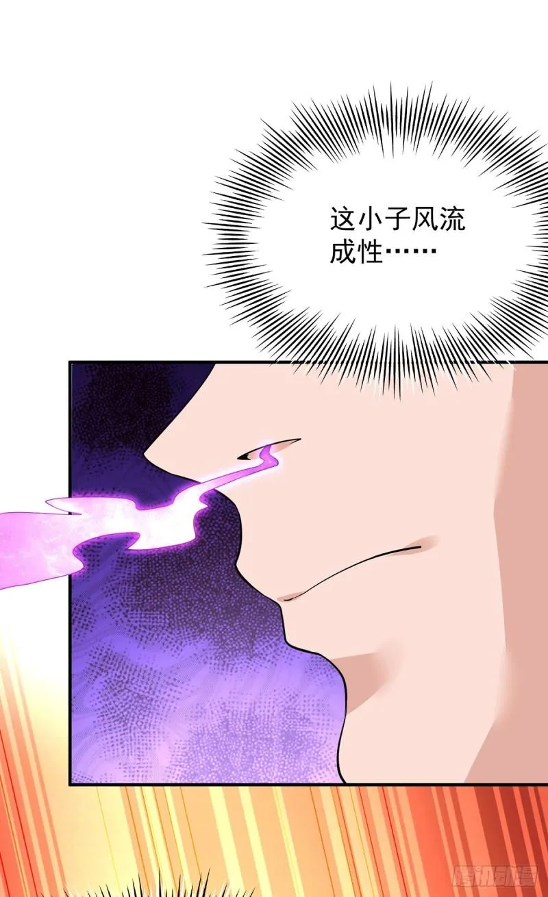 第186话 江辰吃软饭？ 第7页