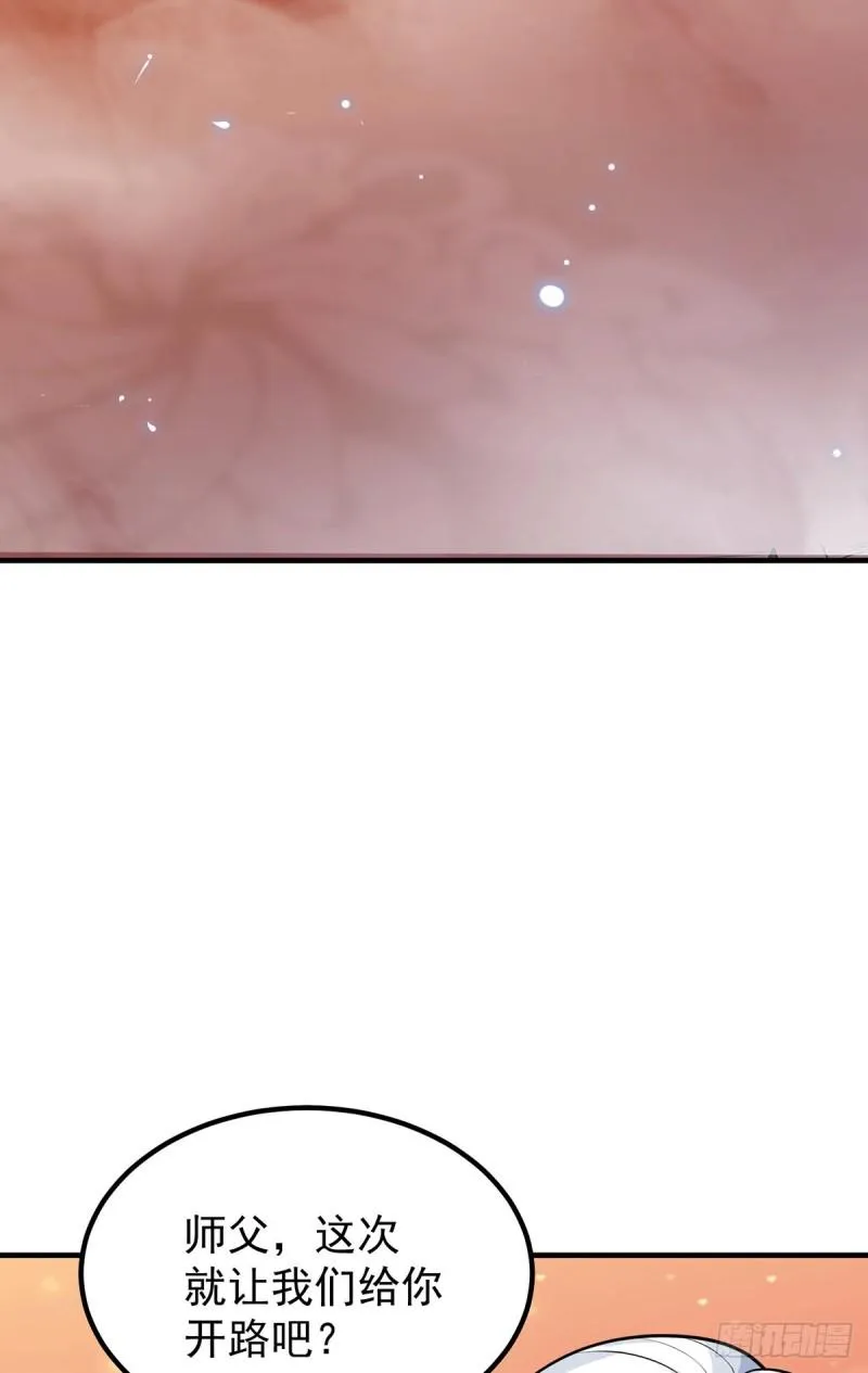 第186话 江辰吃软饭？ 第19页