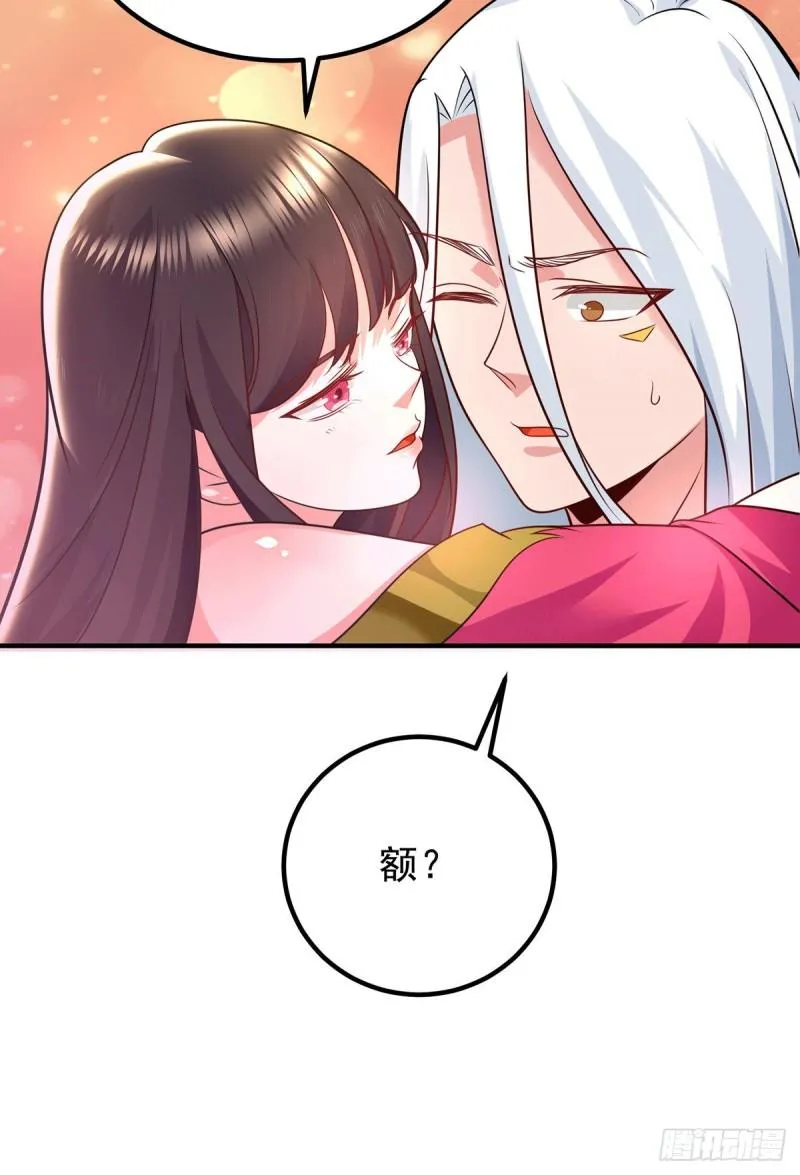 第186话 江辰吃软饭？ 第20页
