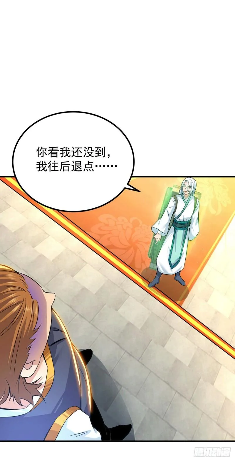 第186话 江辰吃软饭？ 第35页