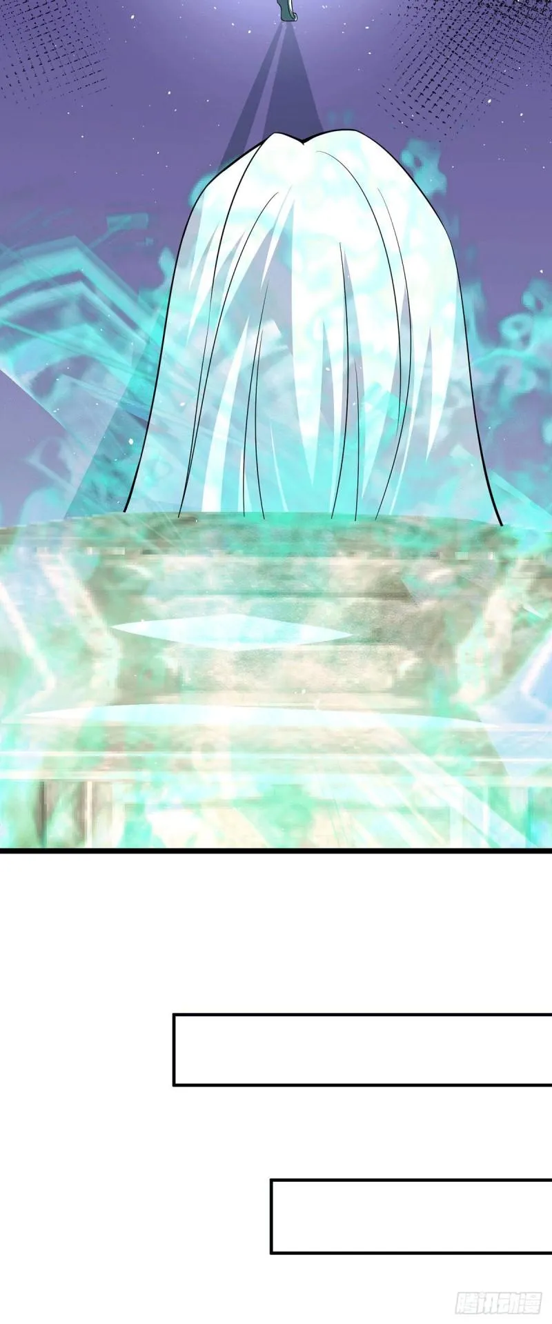 第185话 长安一族隐世之谜 第11页