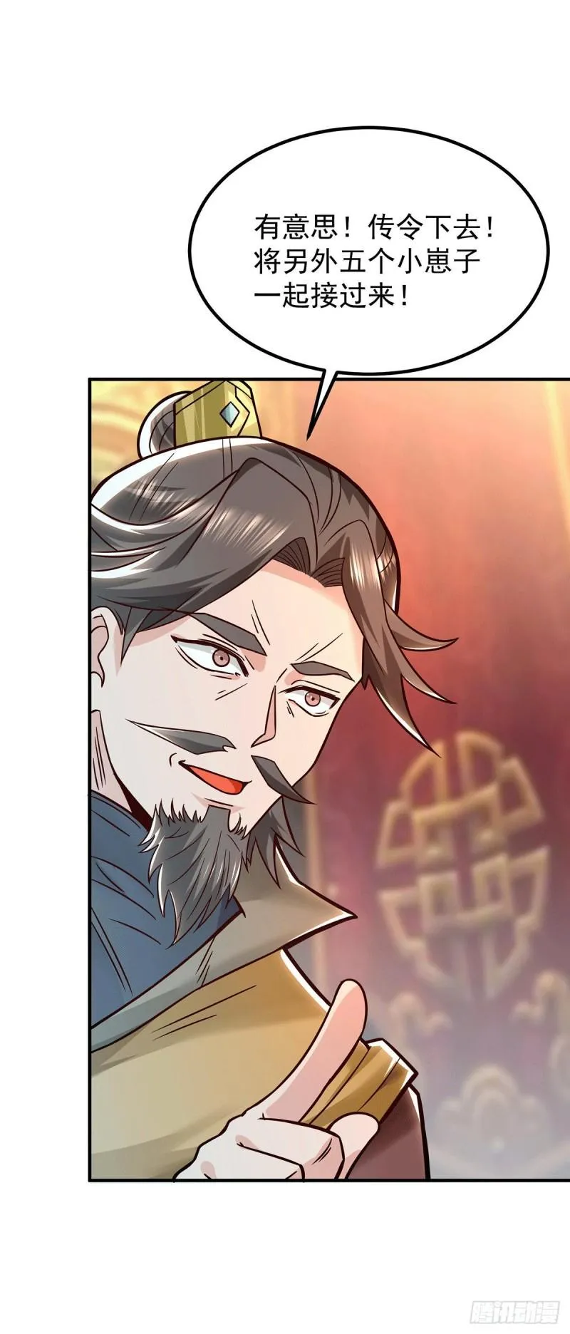 第188话 太上忘情 第26页