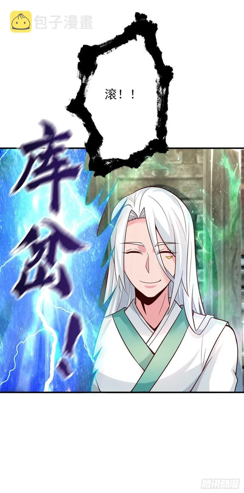 第188话 太上忘情 第30页