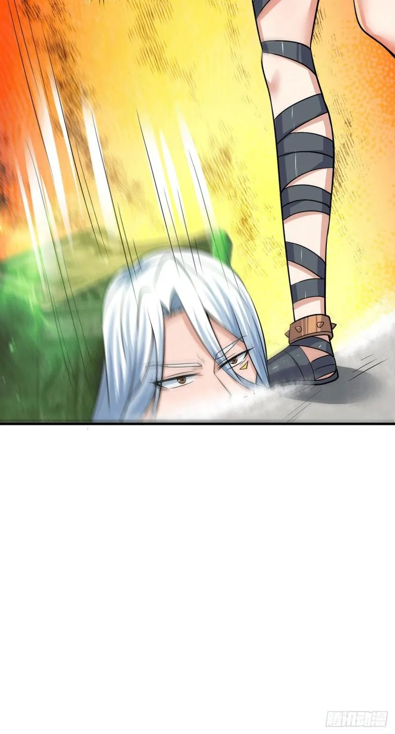 第189话 又要收徒了？ 第5页