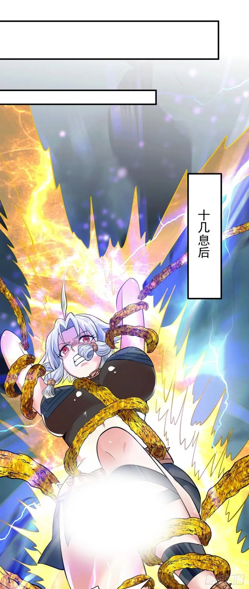 第189话 又要收徒了？ 第20页