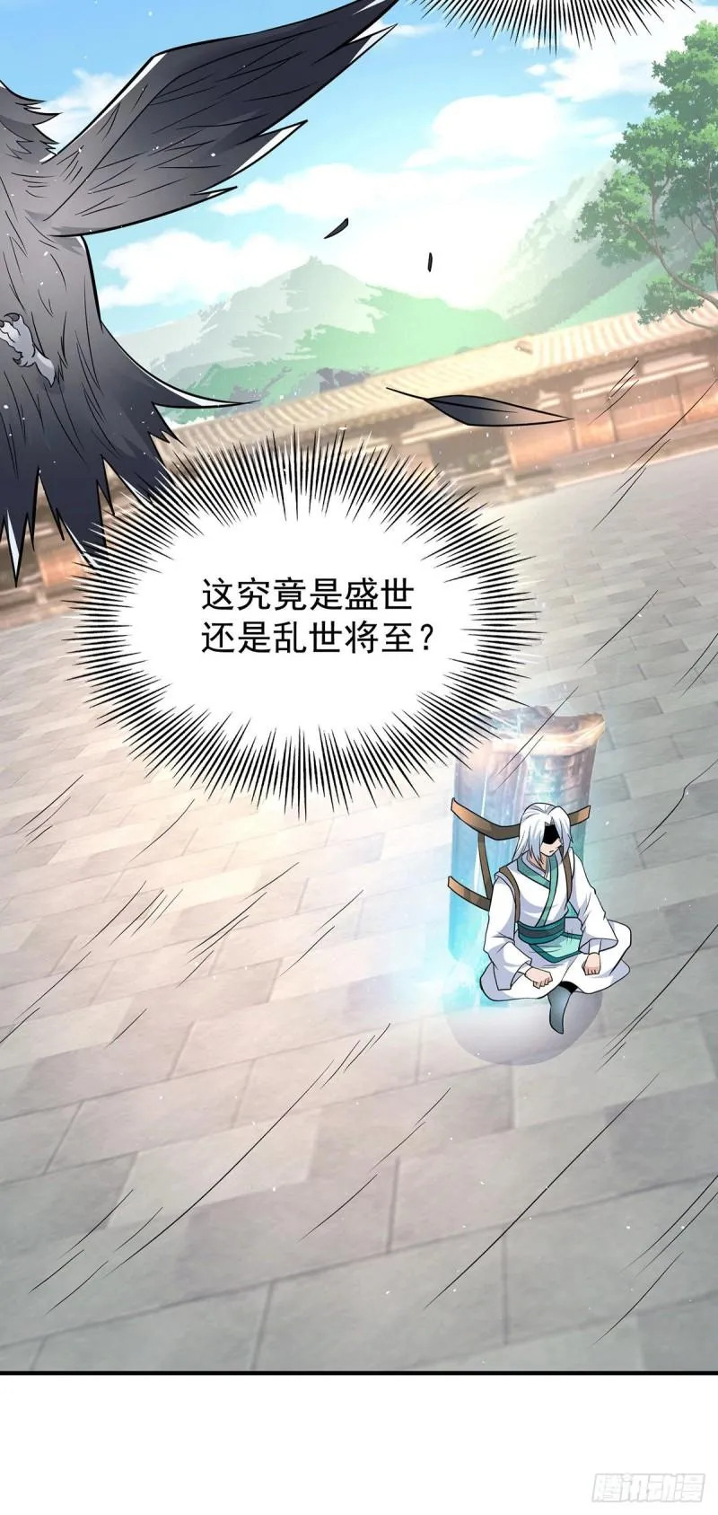 第190话 到手的师傅被抢了 第18页