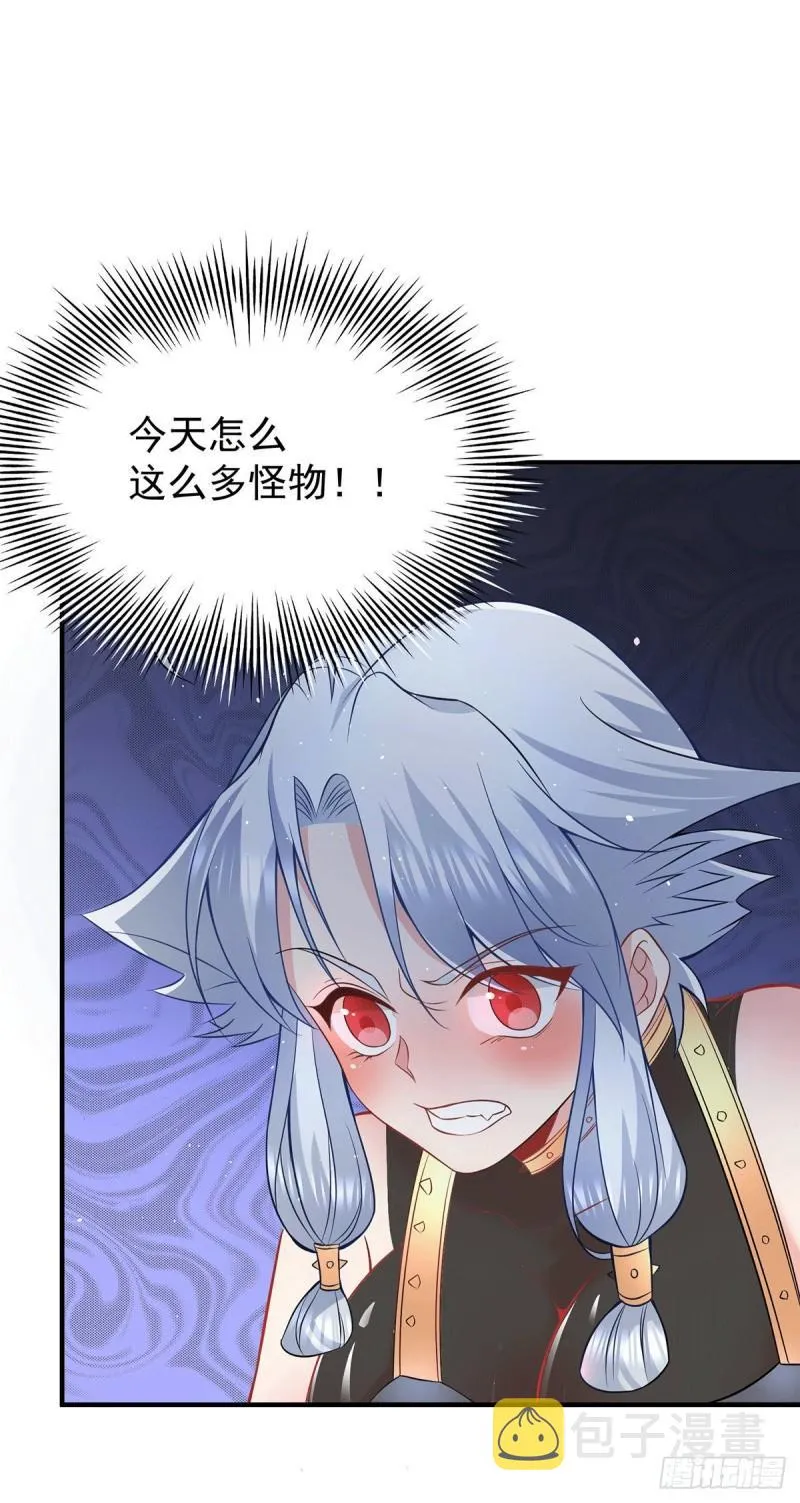 第190话 到手的师傅被抢了 第21页