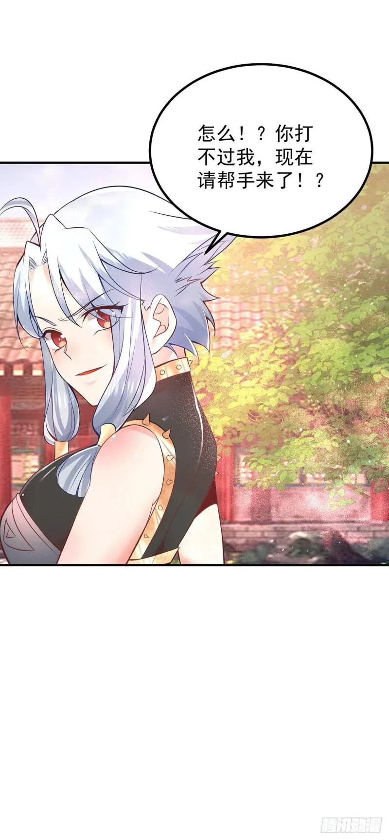 第190话 到手的师傅被抢了 第25页