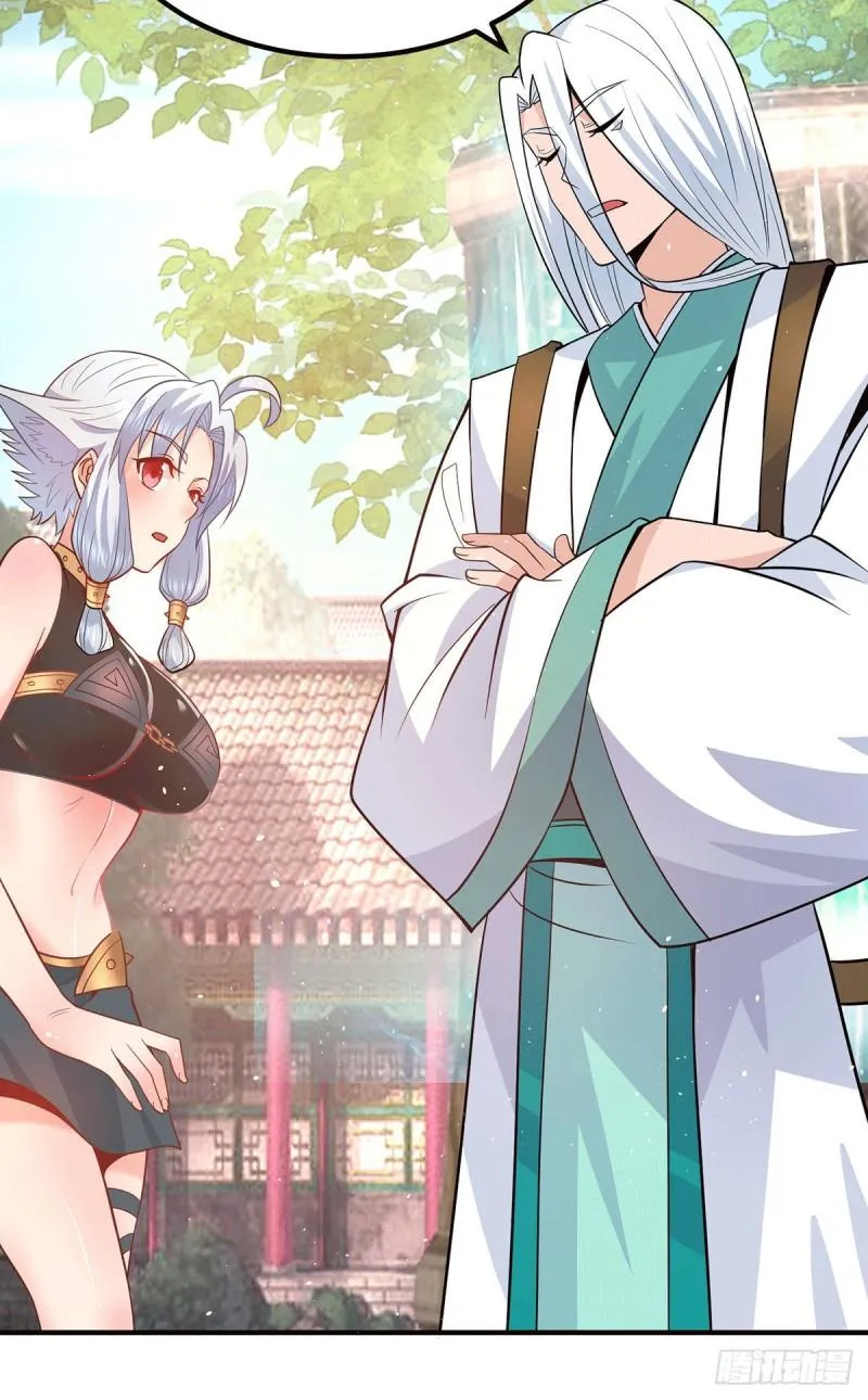 第190话 到手的师傅被抢了 第33页