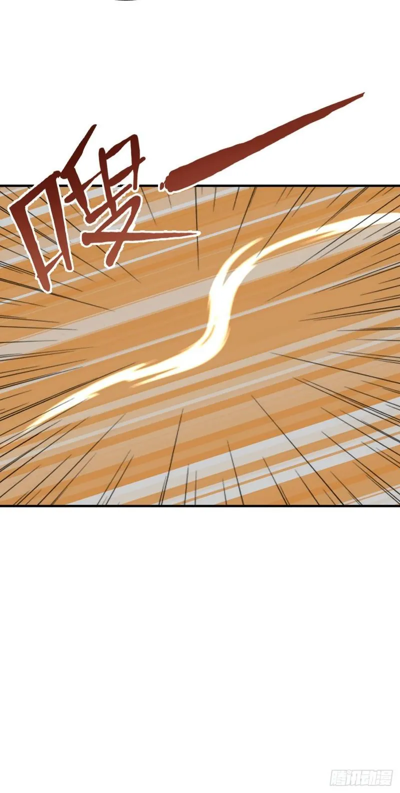 第190话 到手的师傅被抢了 第35页