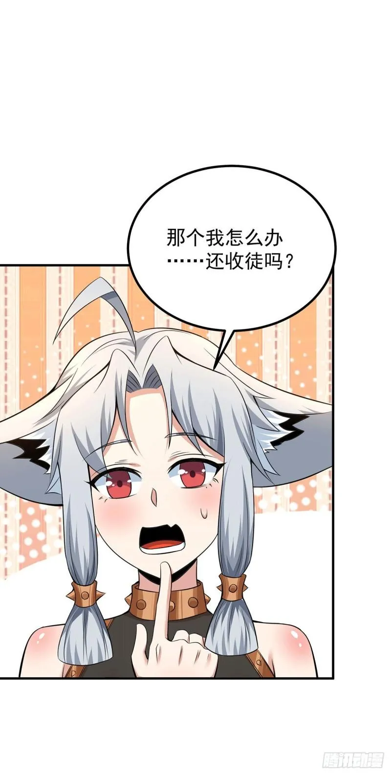第191话 九黎气运大变！ 第6页