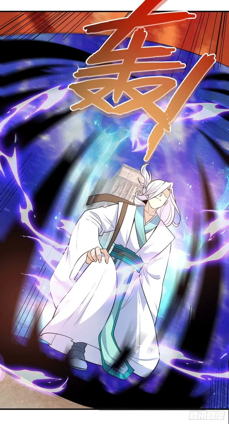 第192话 洗髓经脉,重铸修为 第24页