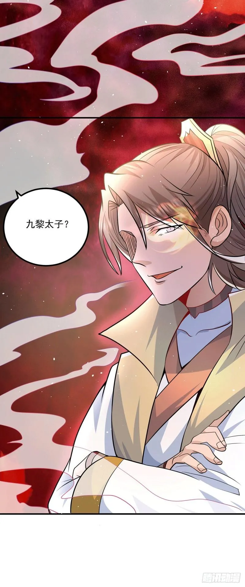 第192话 洗髓经脉,重铸修为 第26页