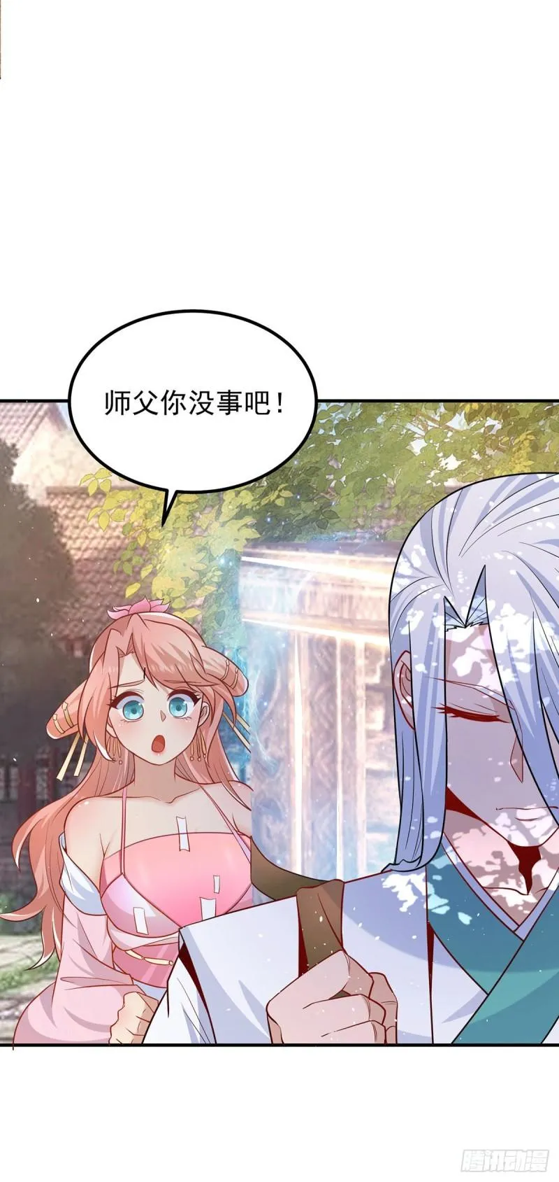 第193话 斩杀九黎太子 第30页
