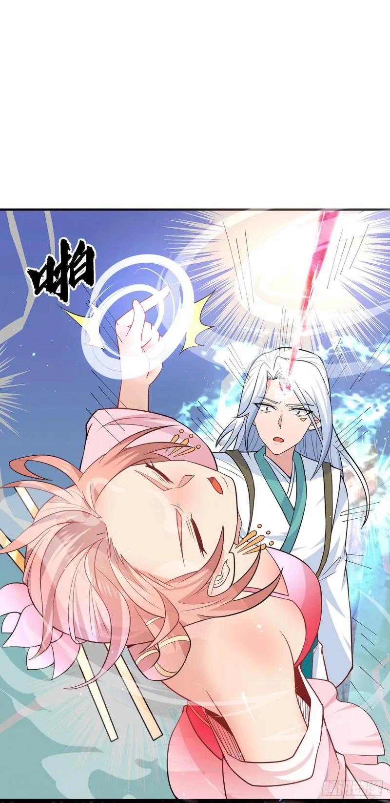 第194话 九公主的秘密 第3页