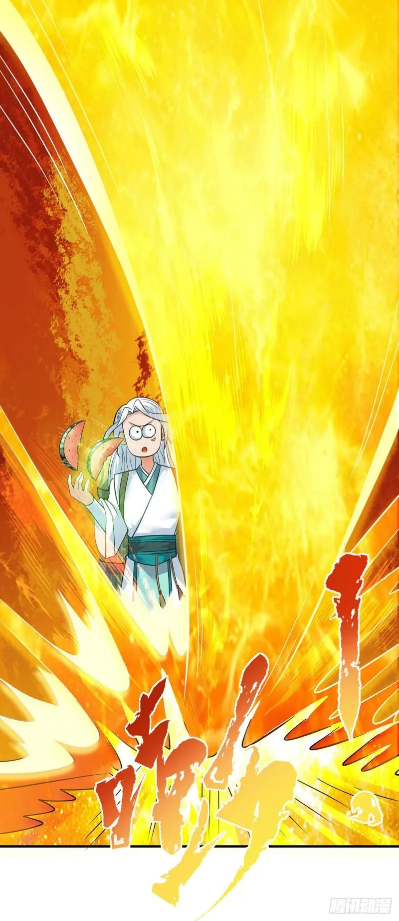 第195话 江辰身份暴露 第5页