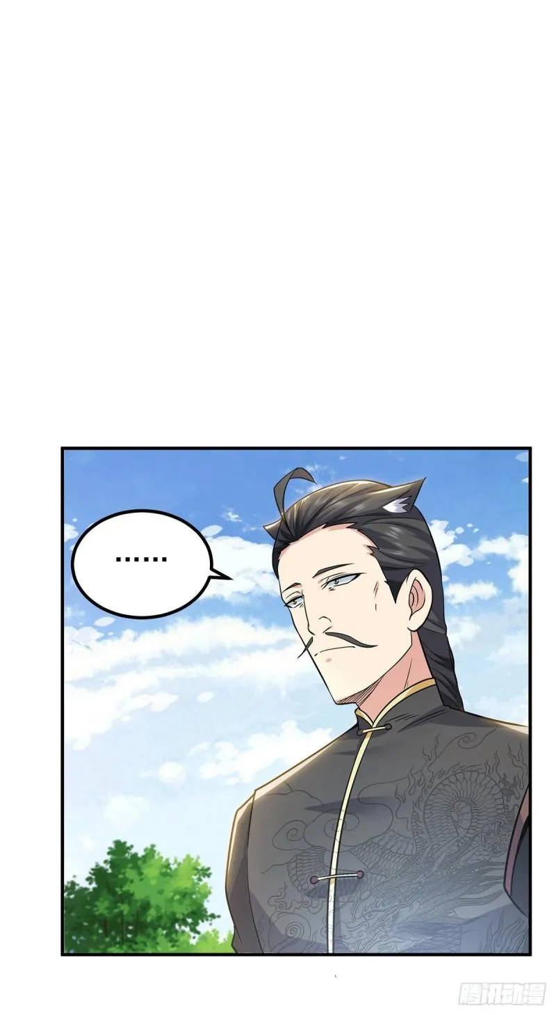 第195话 江辰身份暴露 第25页
