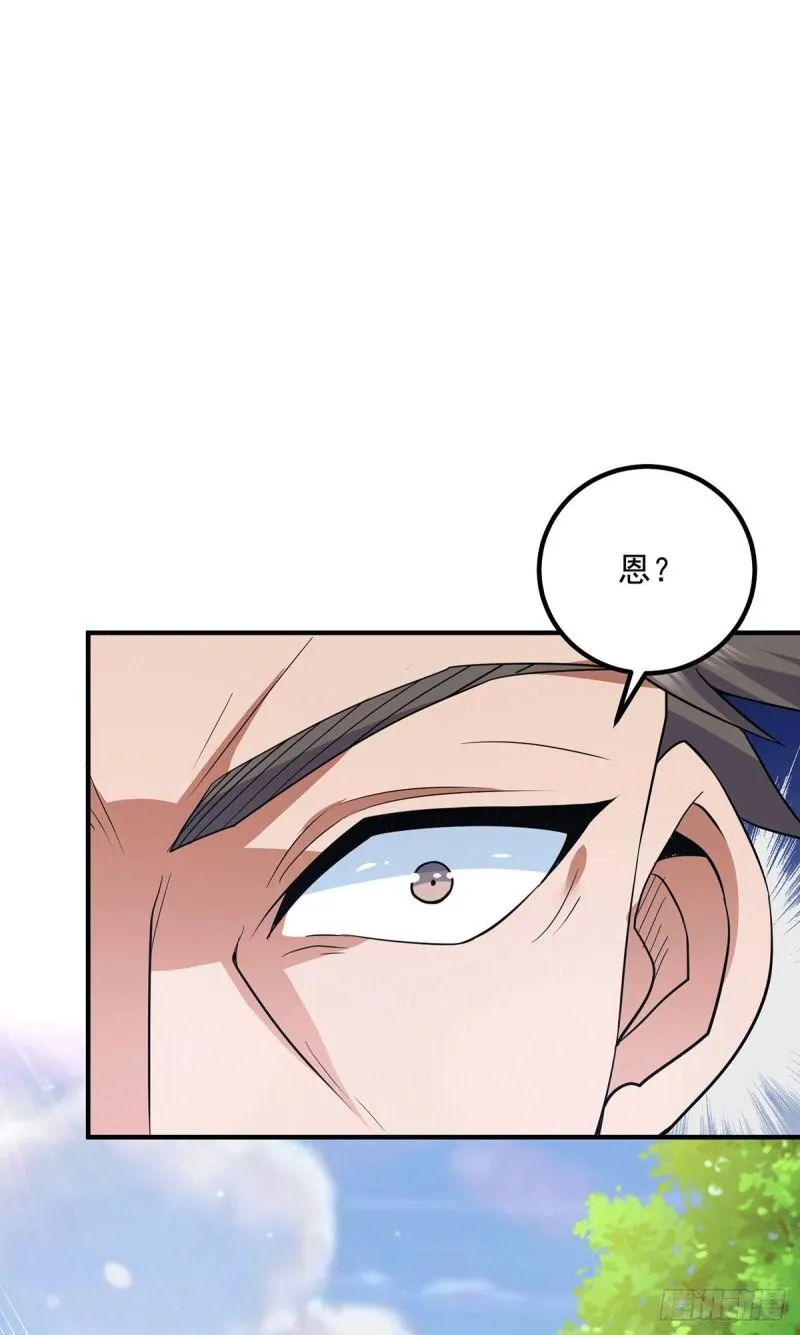 第197话 不可开杀戒 第26页
