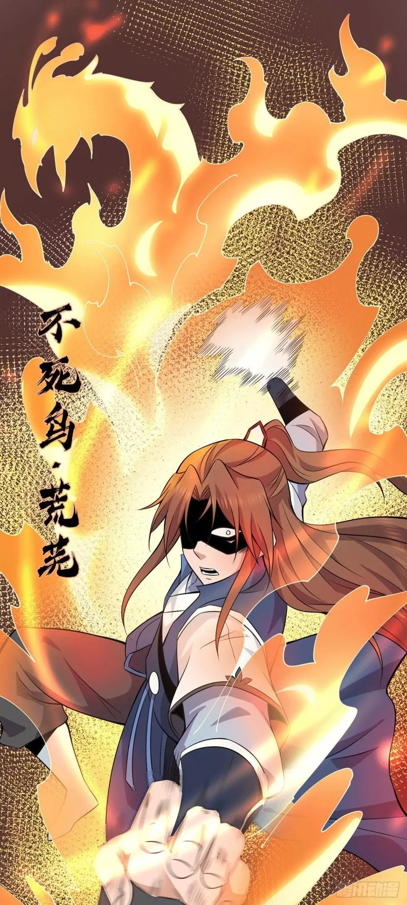 第198话 分手剑法 第36页