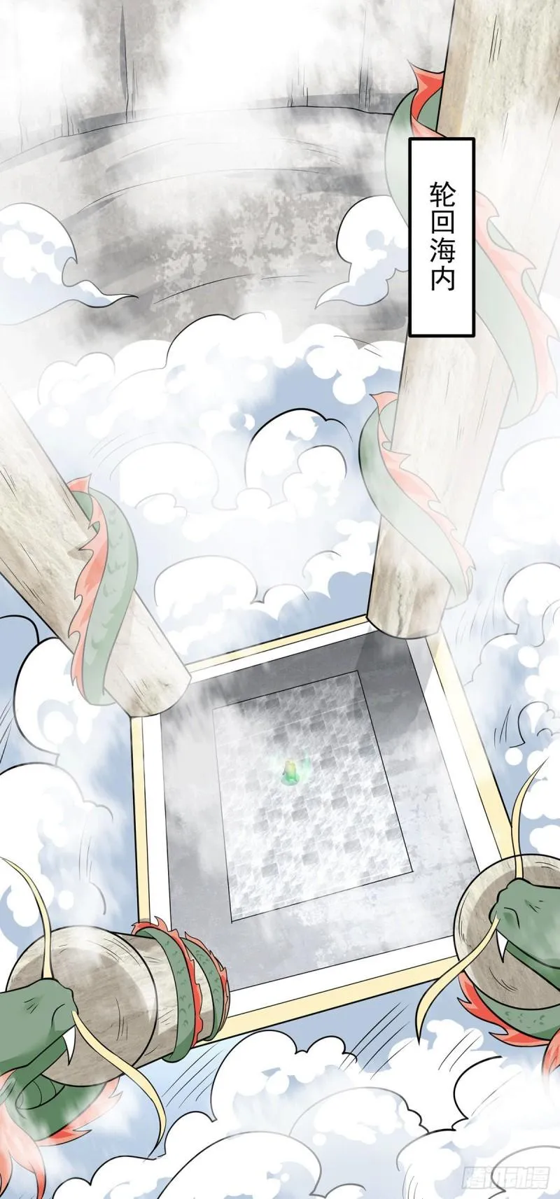 第196话 大祖归来！ 第2页