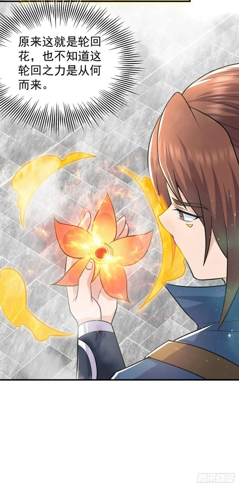 第196话 大祖归来！ 第9页