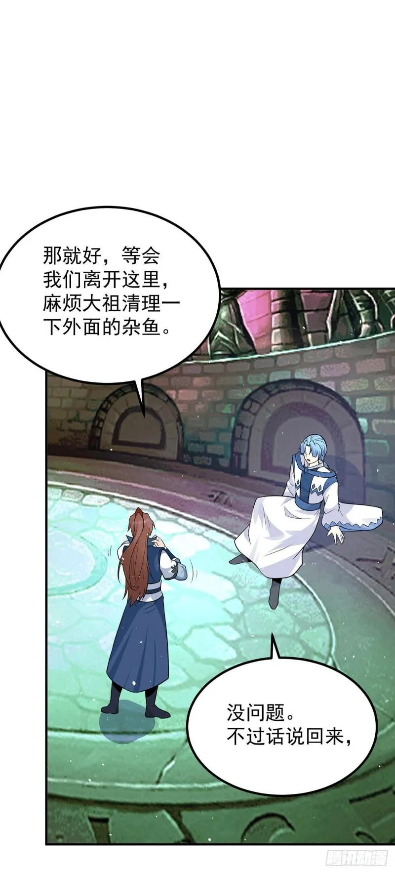 第196话 大祖归来！ 第28页