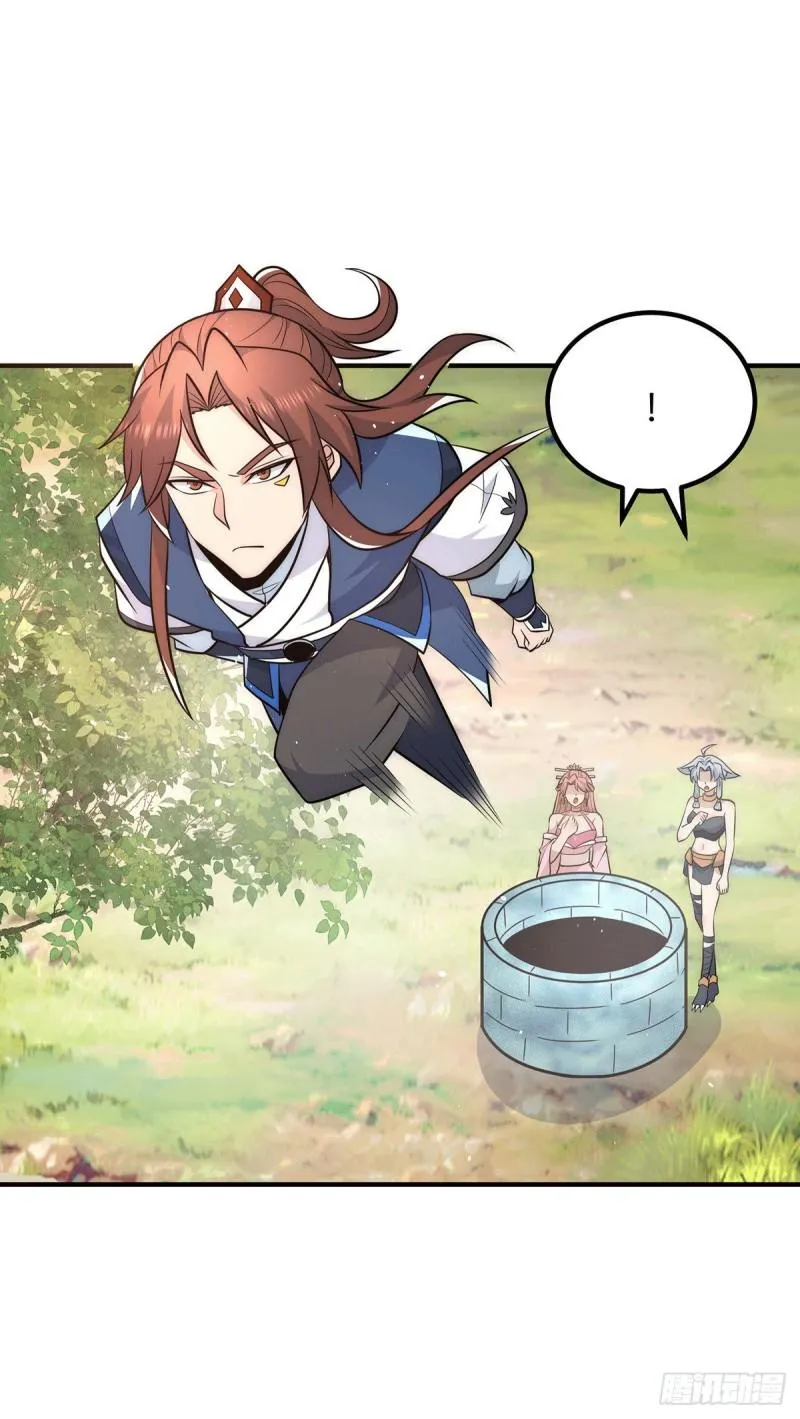 第200话 九转轮回 第19页