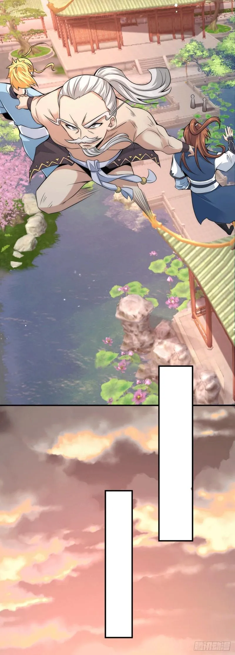 第202话 天辰神王的师傅 第11页